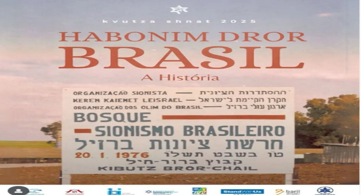 Habonim Dror Brasil - A História