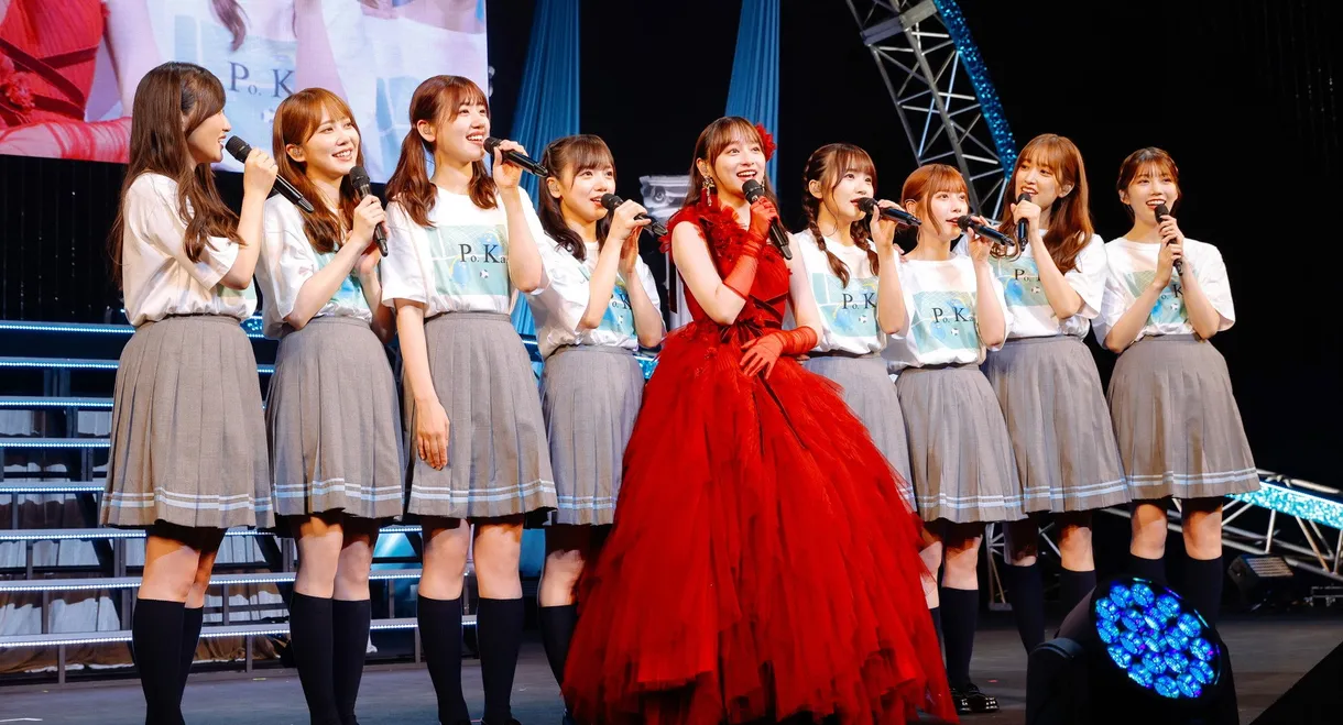 影山優佳 卒業セレモニー