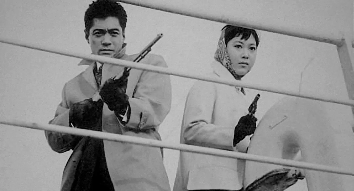 Three O'clock in the Morning in a Big City