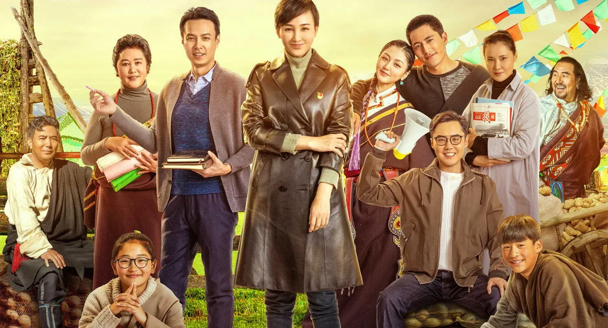 I Come From Beijing: Tibetan Mani Stone Pile in Autumn