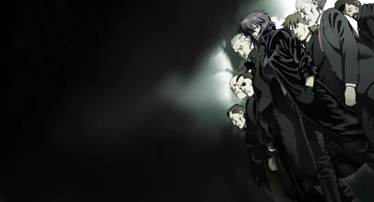 Ghost in the Shell: S.A.C. 2nd GIG - Individual Eleven