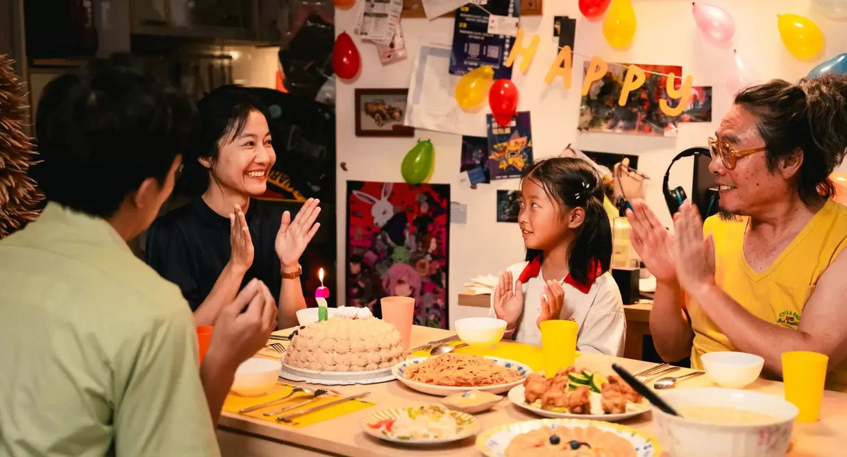 Where We Sit Together