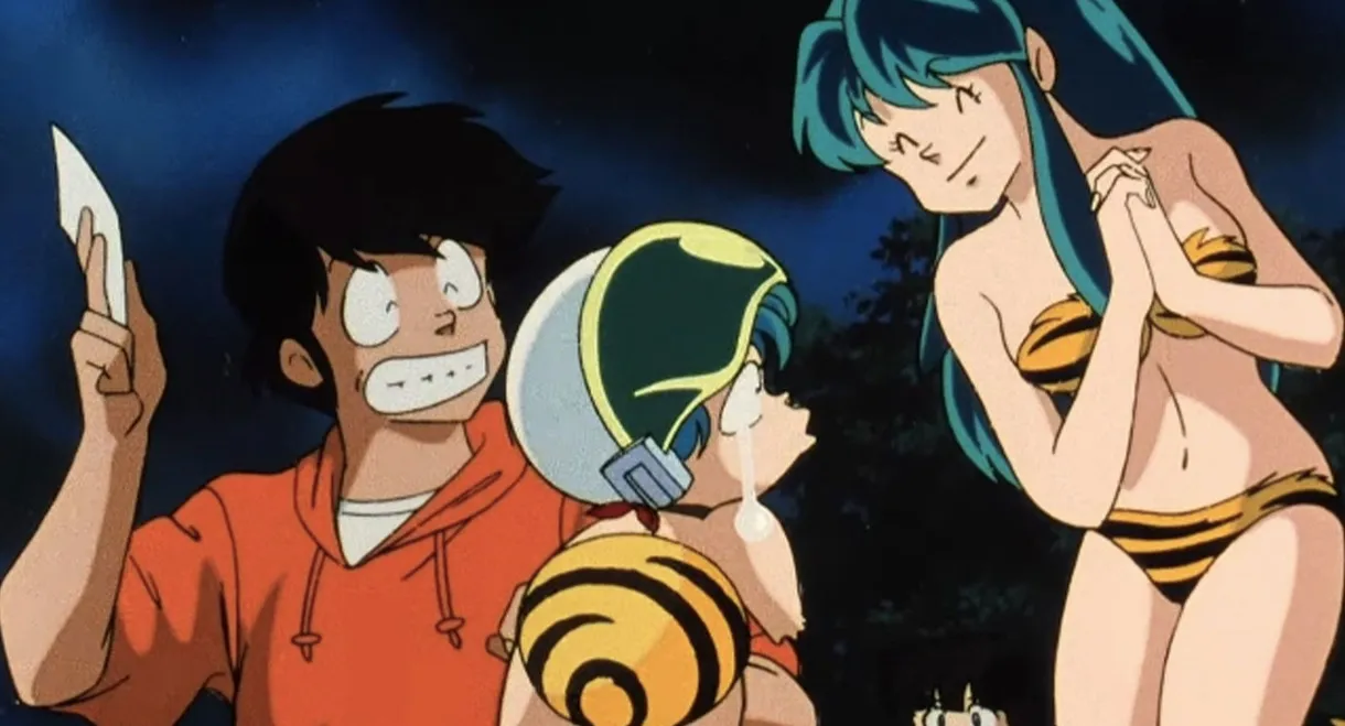 Urusei Yatsura: Goat and Cheese