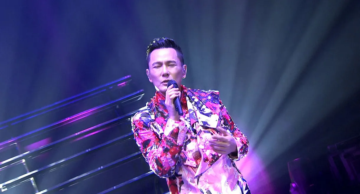 张信哲还爱光年世界巡回演唱会