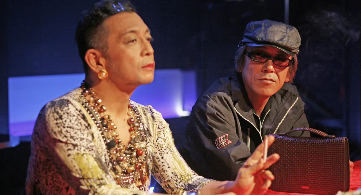 KYOTO BLACK 2: Black Purity