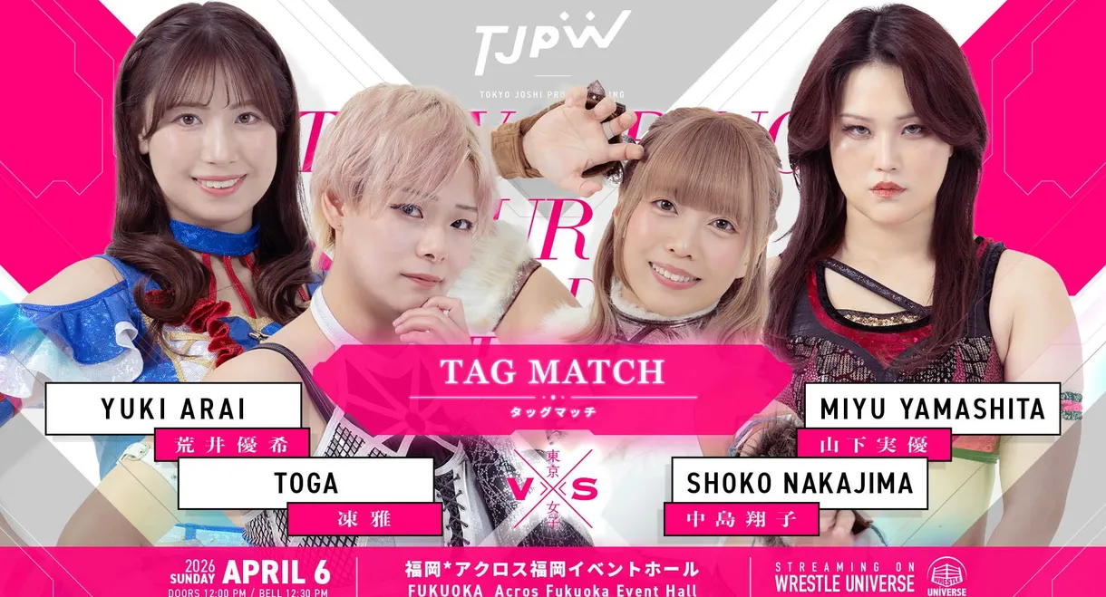 TJPW Spring Tour 2026 ~Next Door~ in Fukuoka