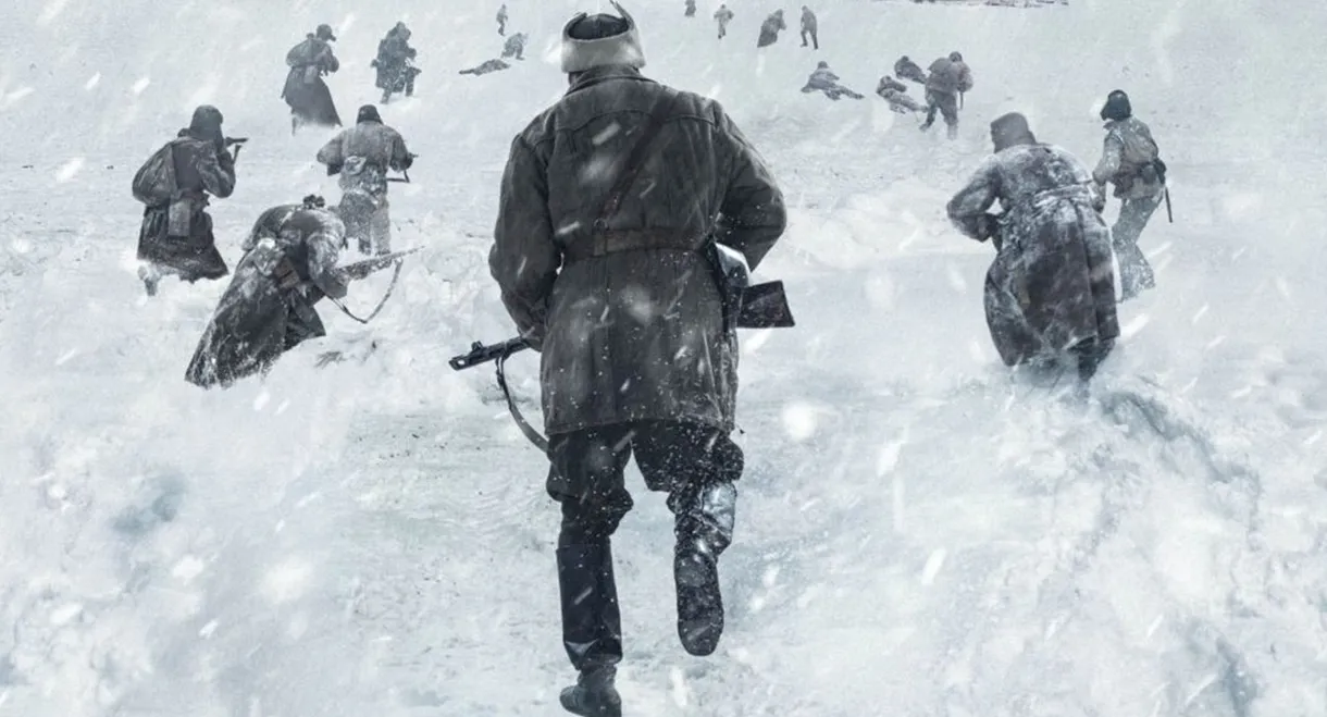 1942: Unknown Battle