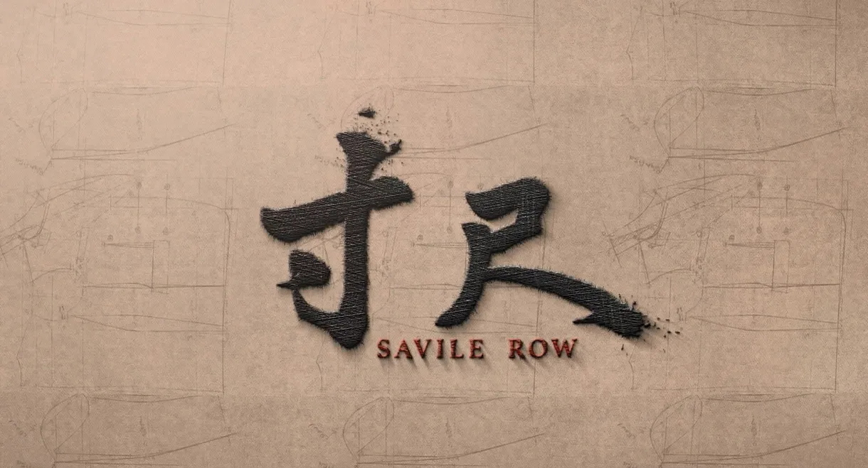 Savile Row