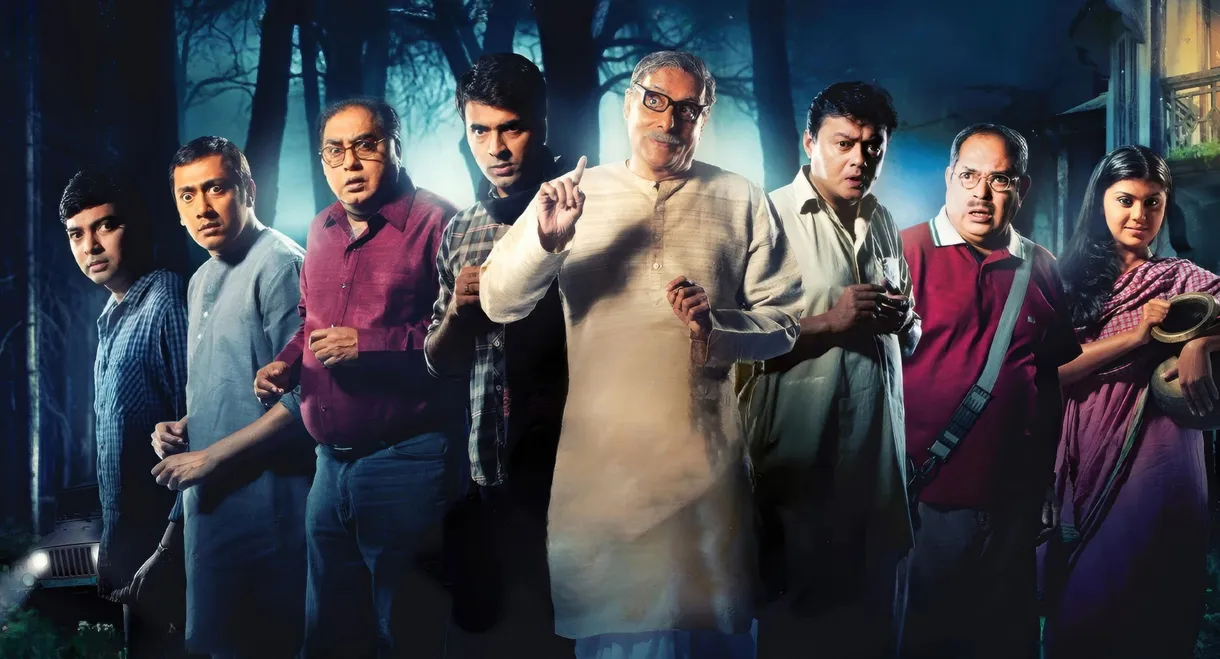 Jekhane Bhooter Bhoy