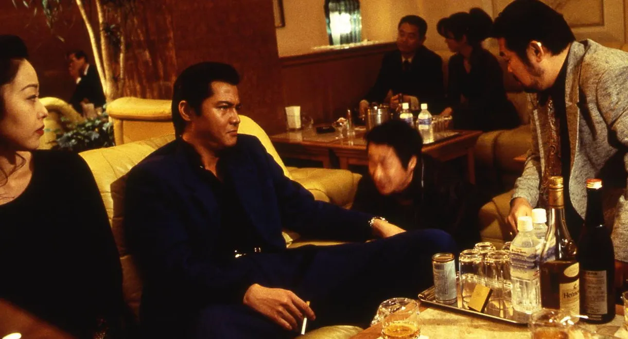 The King of Minami: Business Loans - The Guarantor's Trap