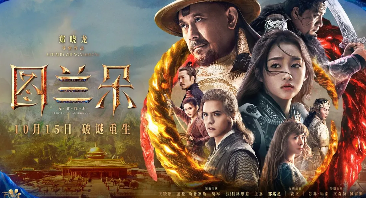 The Curse of Turandot