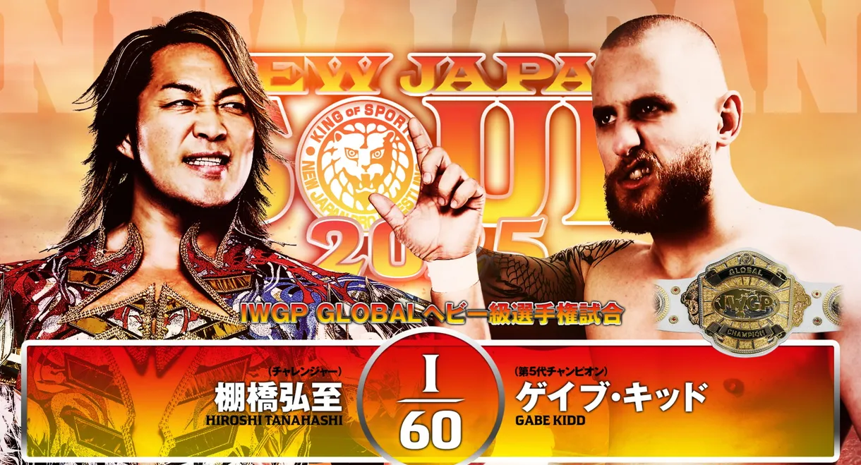 NJPW New Japan Soul 2025 - Day 8