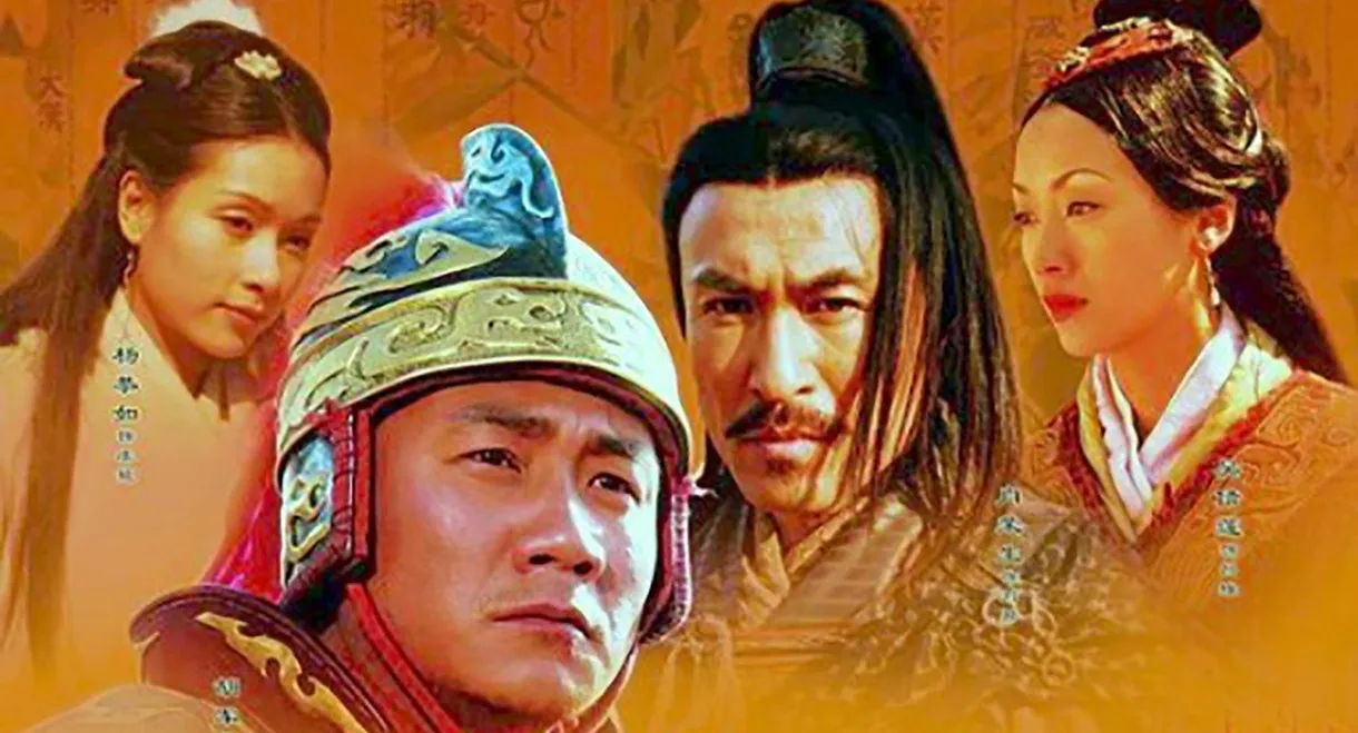 The Stories of Han Dynasty