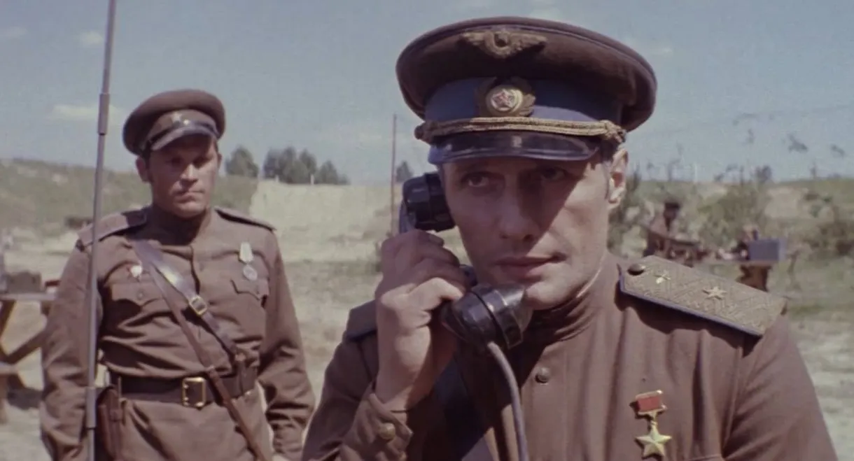 And You Will See the Sky