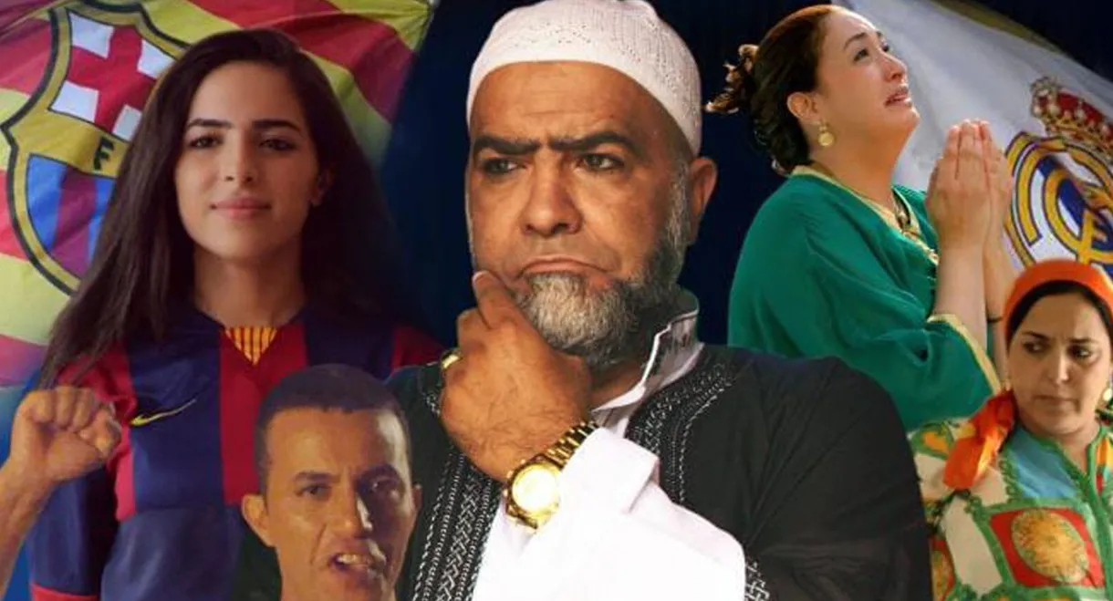 هلا مدريد فيسكا بارصا