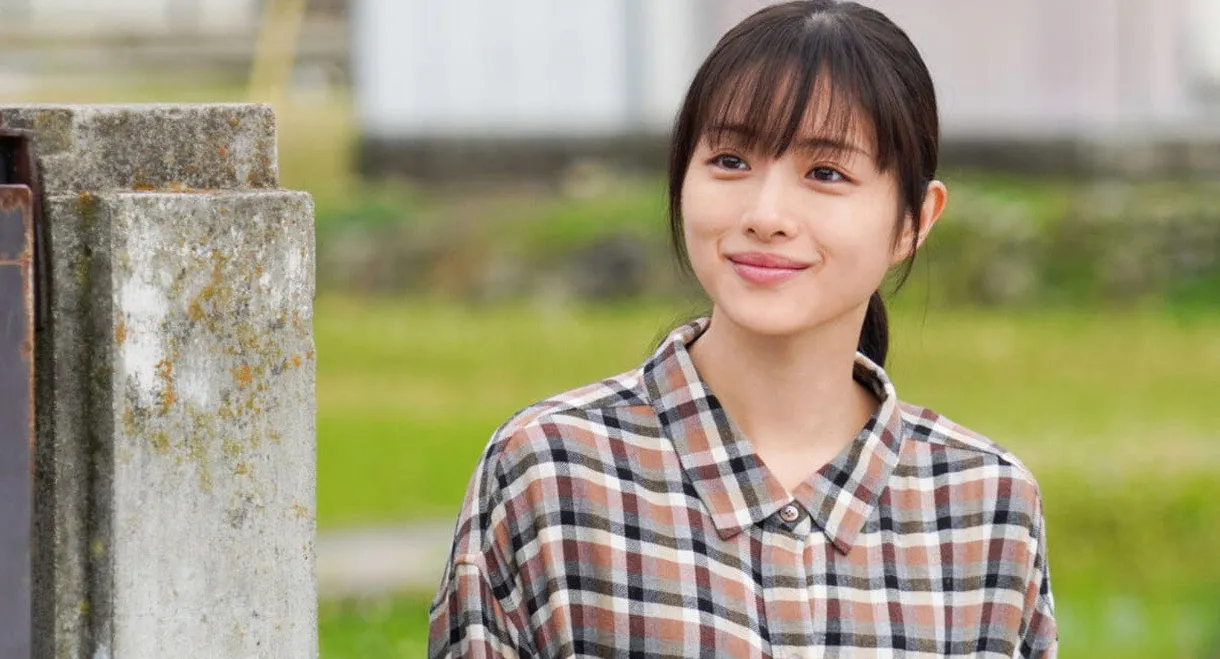 Greatest Gift of Life