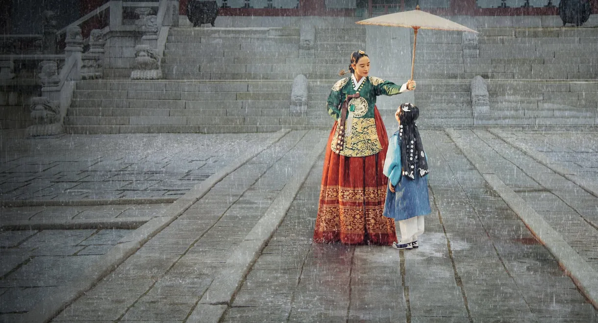 Under the Queen's Umbrella
