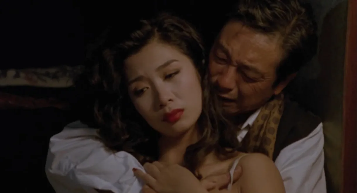 Au Revoir, Mon Amour