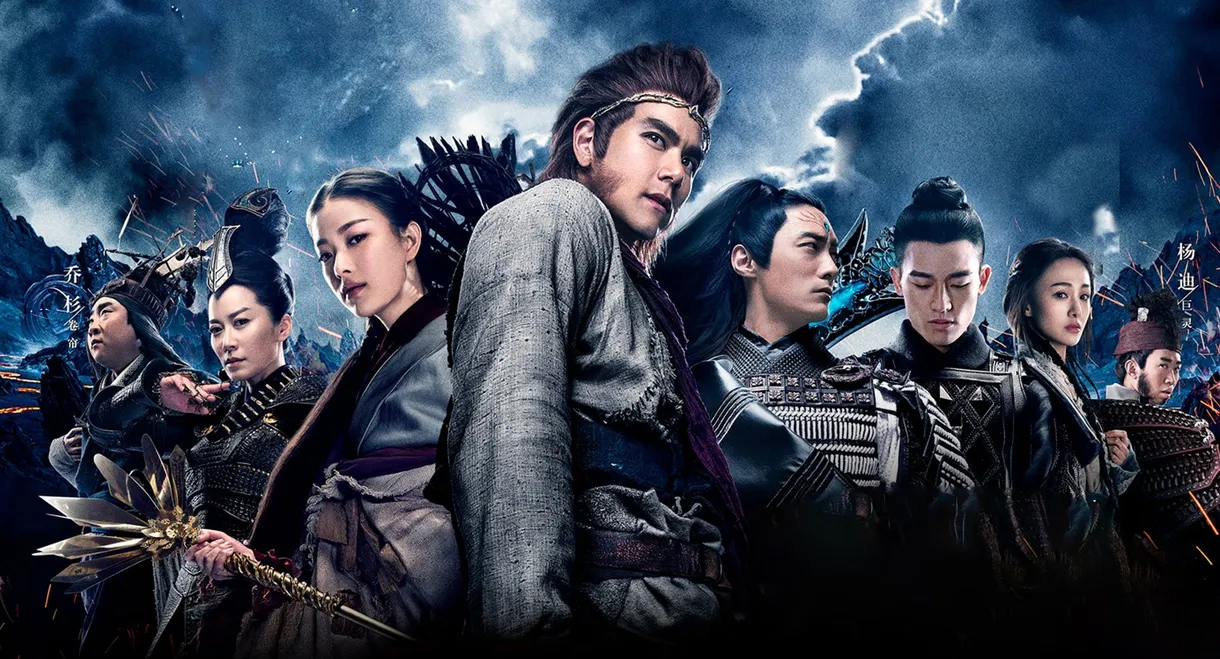 Immortal Demon Slayer