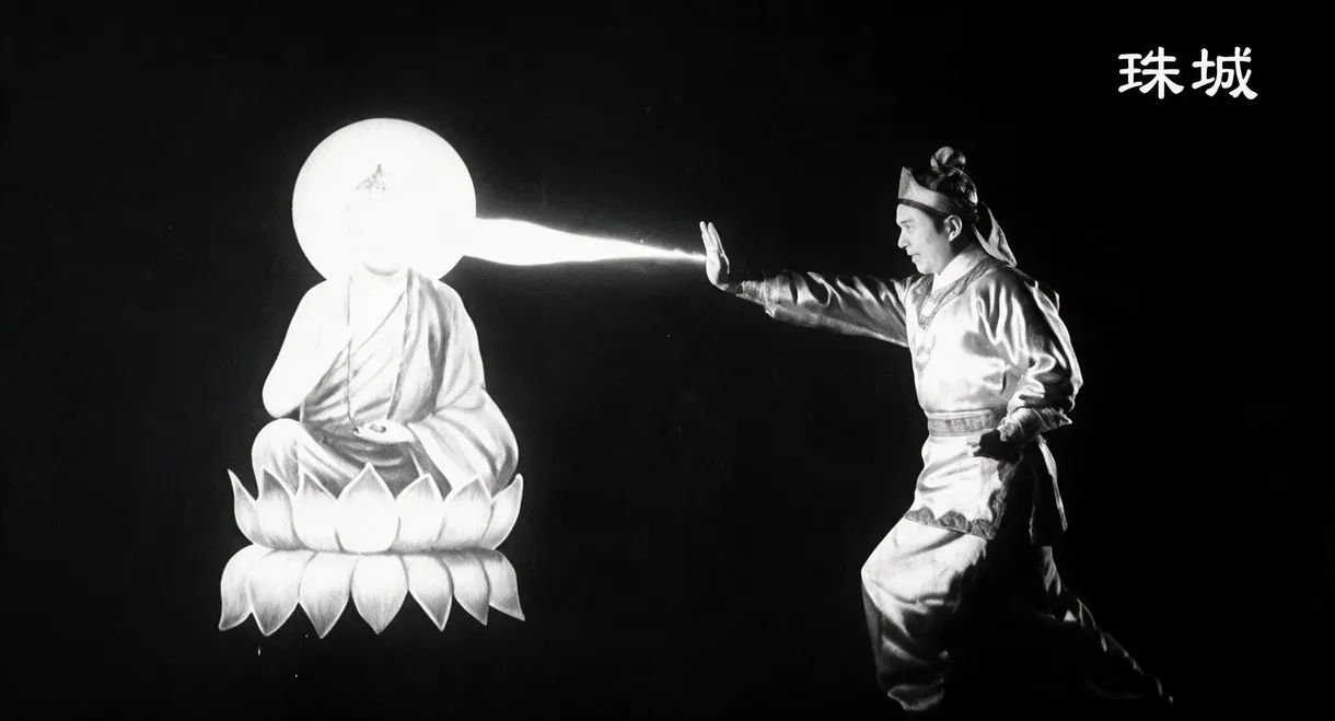 Buddha's Palm (Part 1)