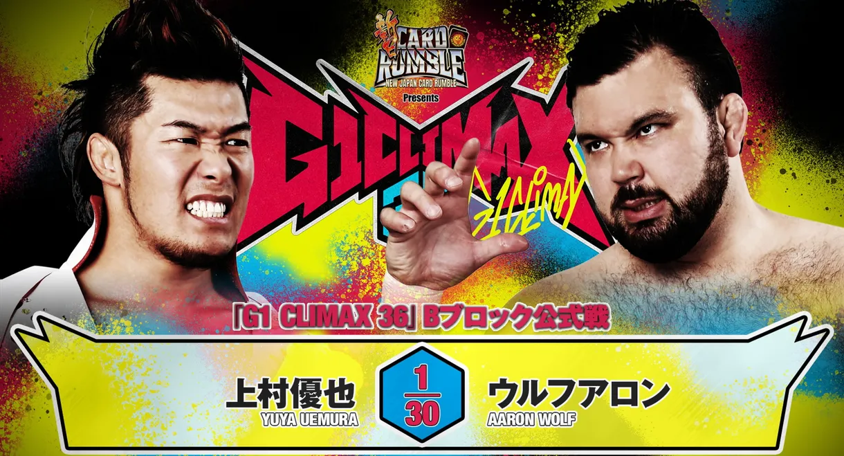 NJPW G1 Climax 36 - Day 9