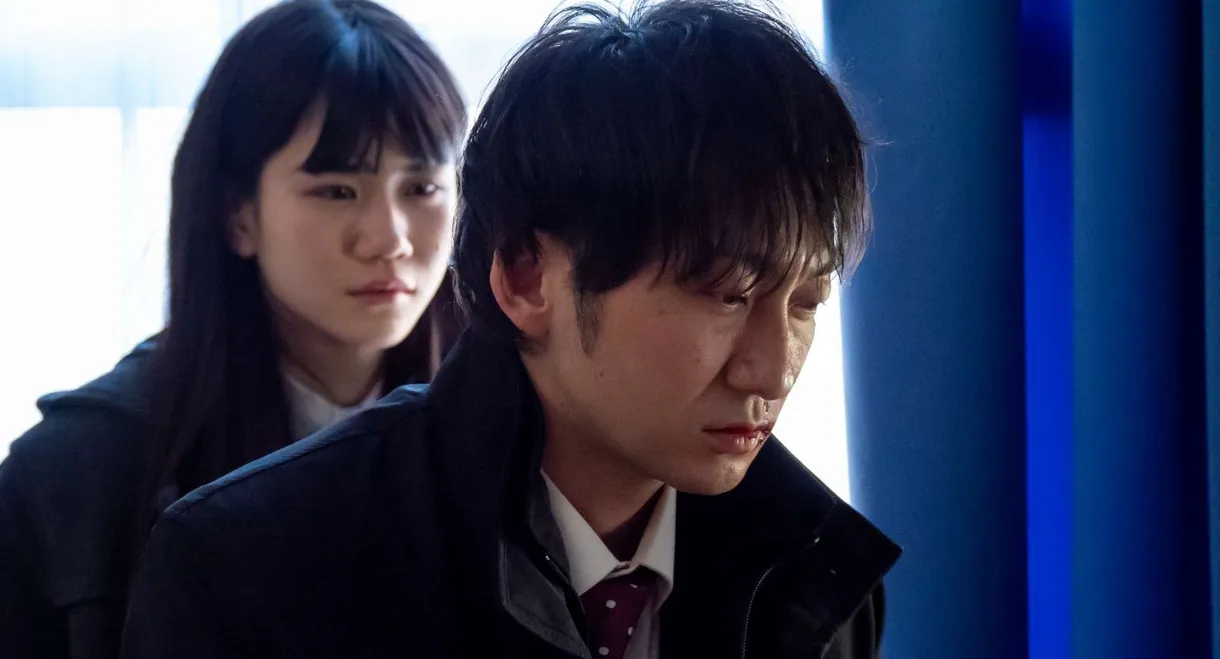 The Butterfly Collector: The Red Room