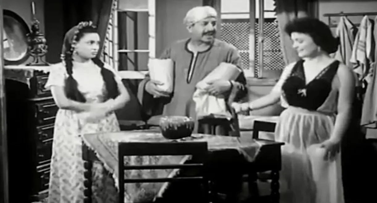 Ismail Yassin for sale!