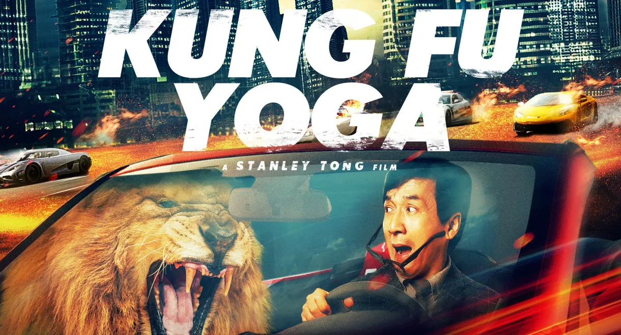 Kung Fu Yoga