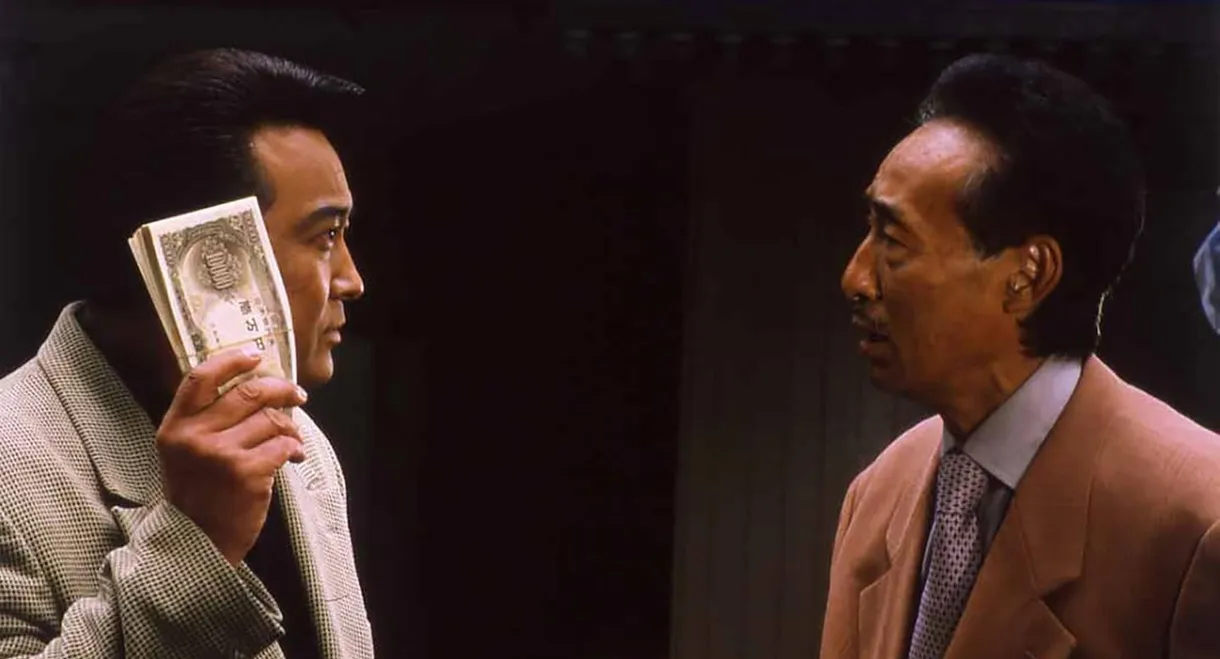 Shin Mahjong Demon 4: Kabukicho, Gamblers' Alley