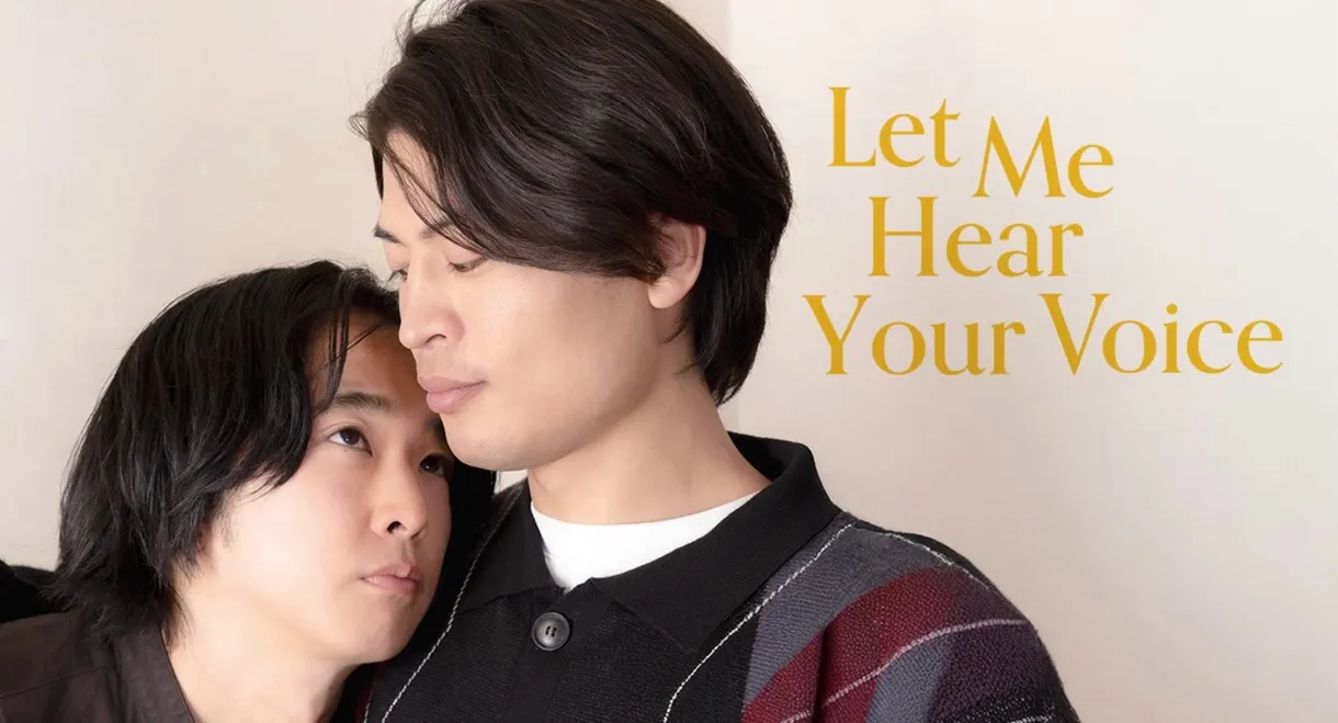 Let Me Hear Your Voice