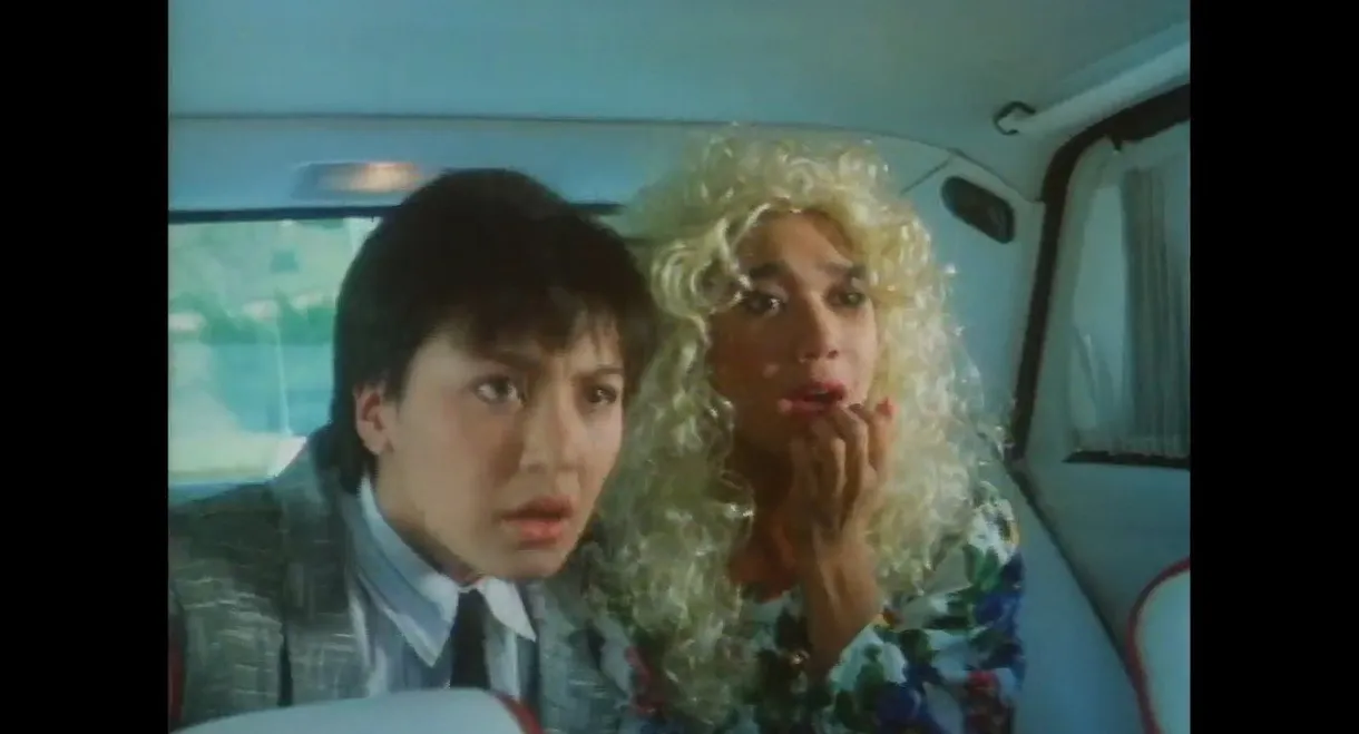 Jack & Jill Sa Amerika