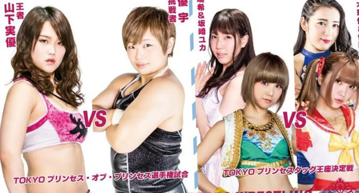 TJP Brand New Wrestling 2 Now It's Time To Attack