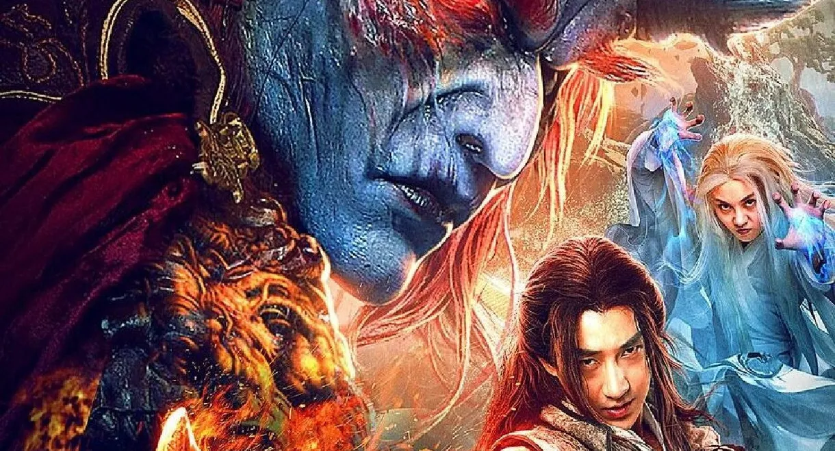 Demon Performance Record