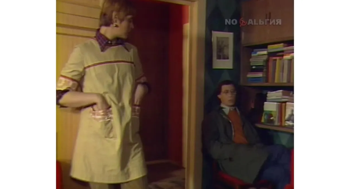 House Near the Ring Road