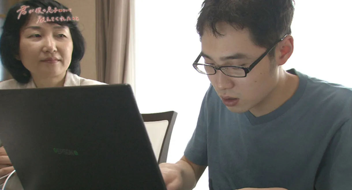 What You Taught Me About My Son