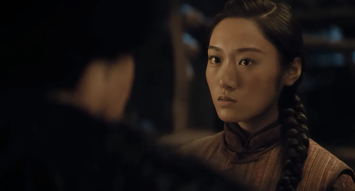 Legend of Hunter 2: Forest of Reincarnation