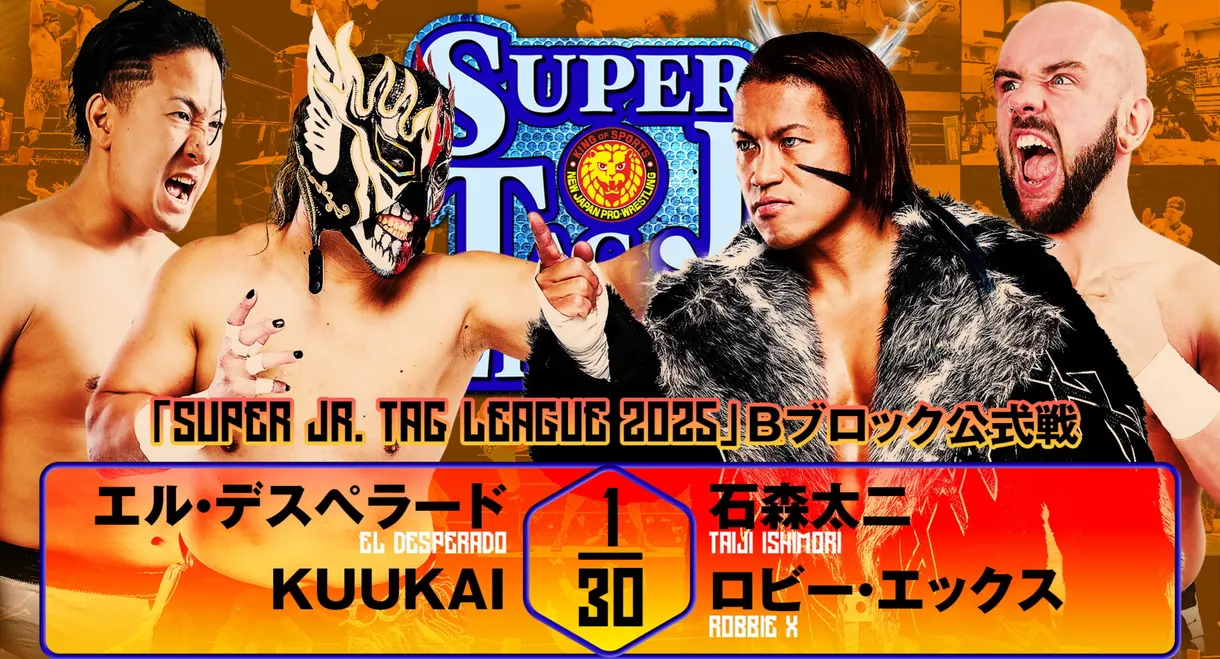 NJPW Super Junior Tag League 2025 - Day 6