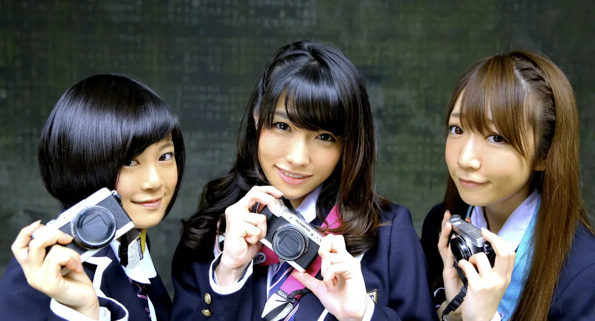 グラドル学園 心霊写真部