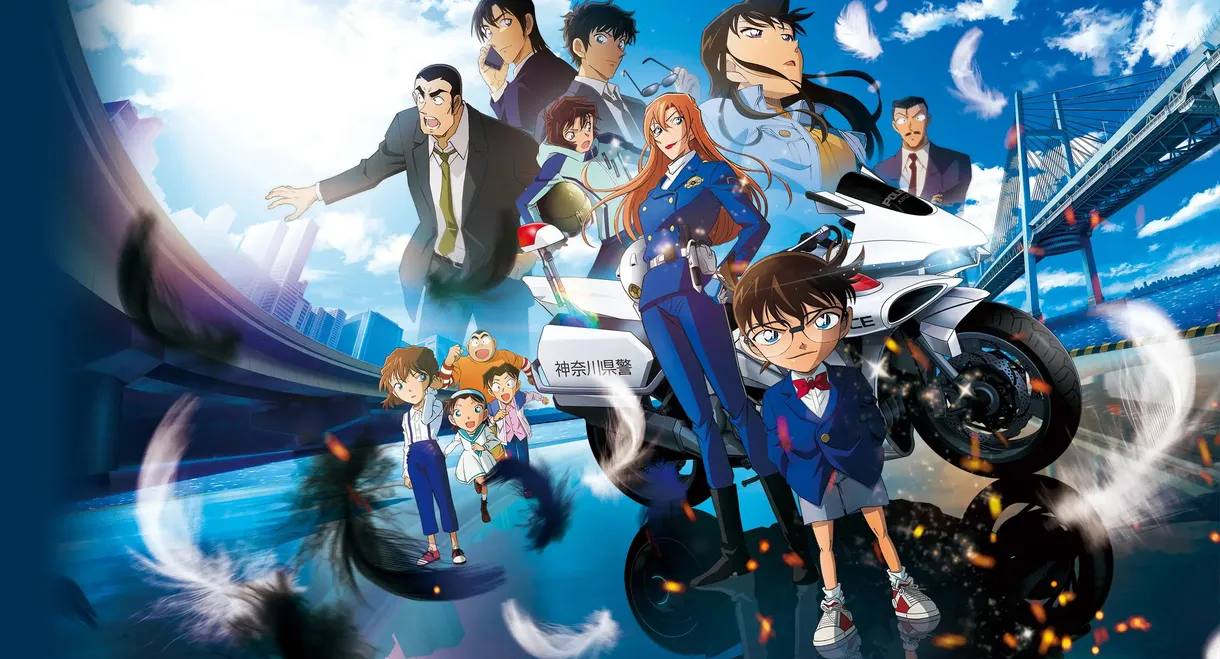 Detective Conan: Fallen Angel of the Highway