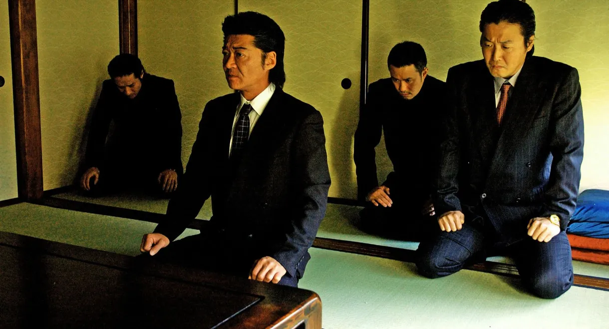 The Yakuza Encyclopedia