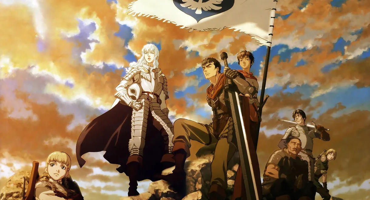 Berserk: The Golden Age Arc I - The Egg of the King