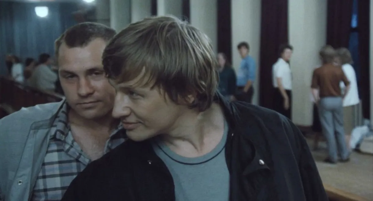 My Name Is Harlequin