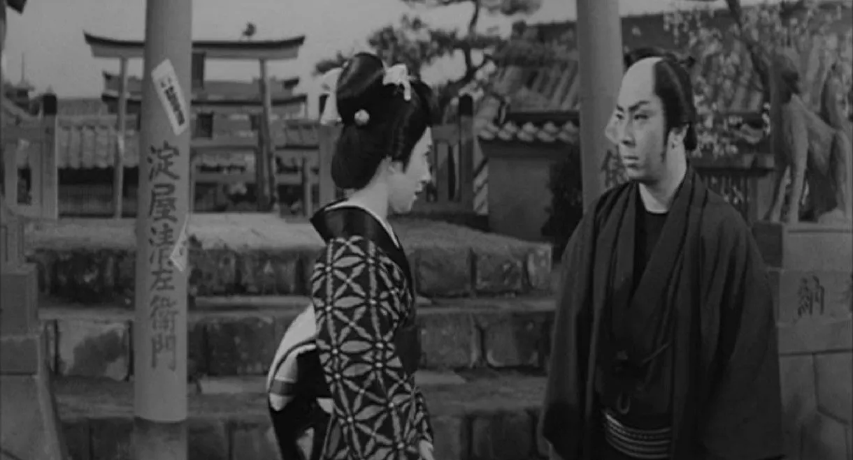 Casebook of Dandy Sashichi: The Female Demon Mask