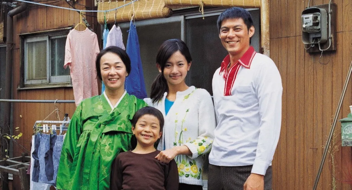 Pacchigi! Love & Peace