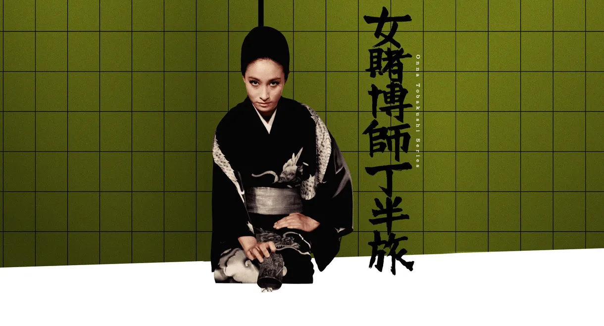 Woman Gambling Expert: Odd/Even Gambling Trip