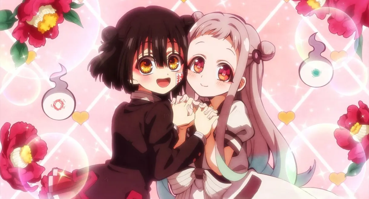 After-school Hanako-kun