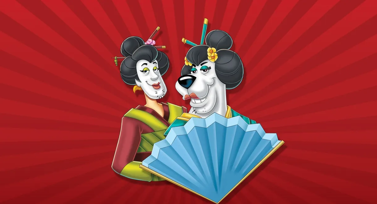 Scooby-Doo! and the Samurai Sword