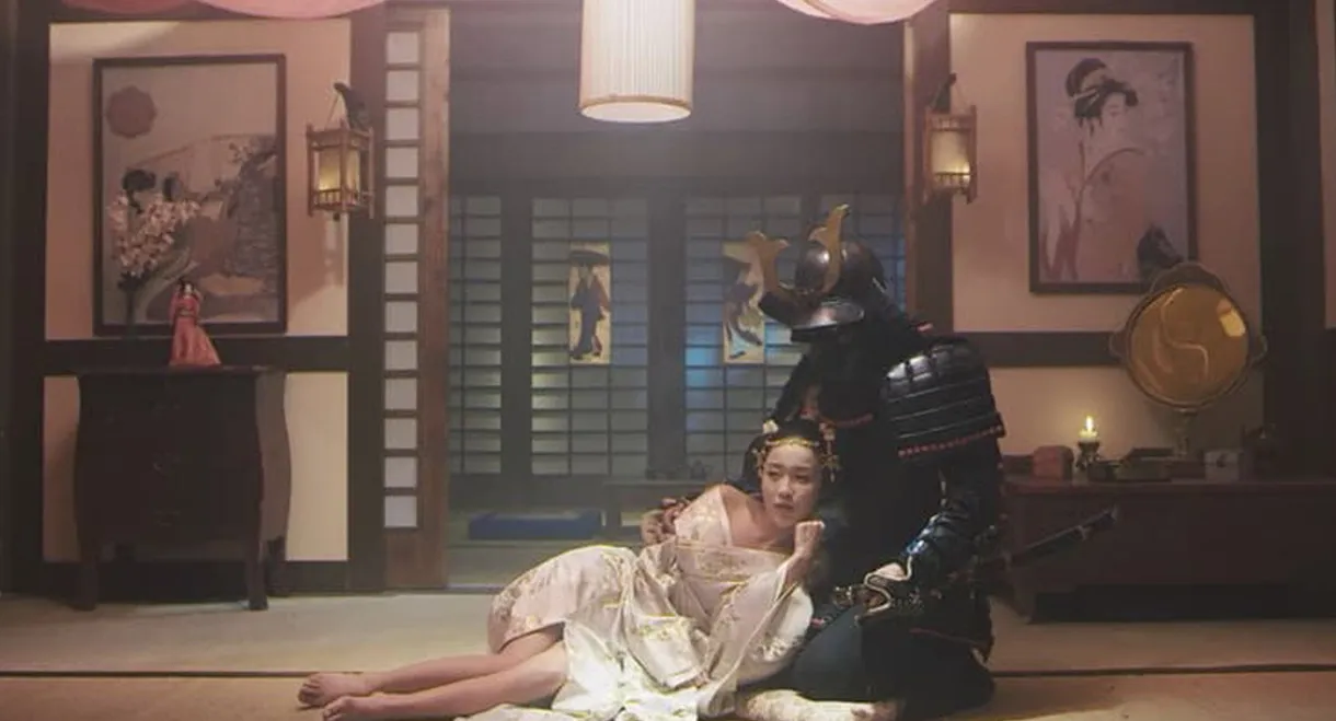 Conquering the Demons of Ghost Samurai War 2