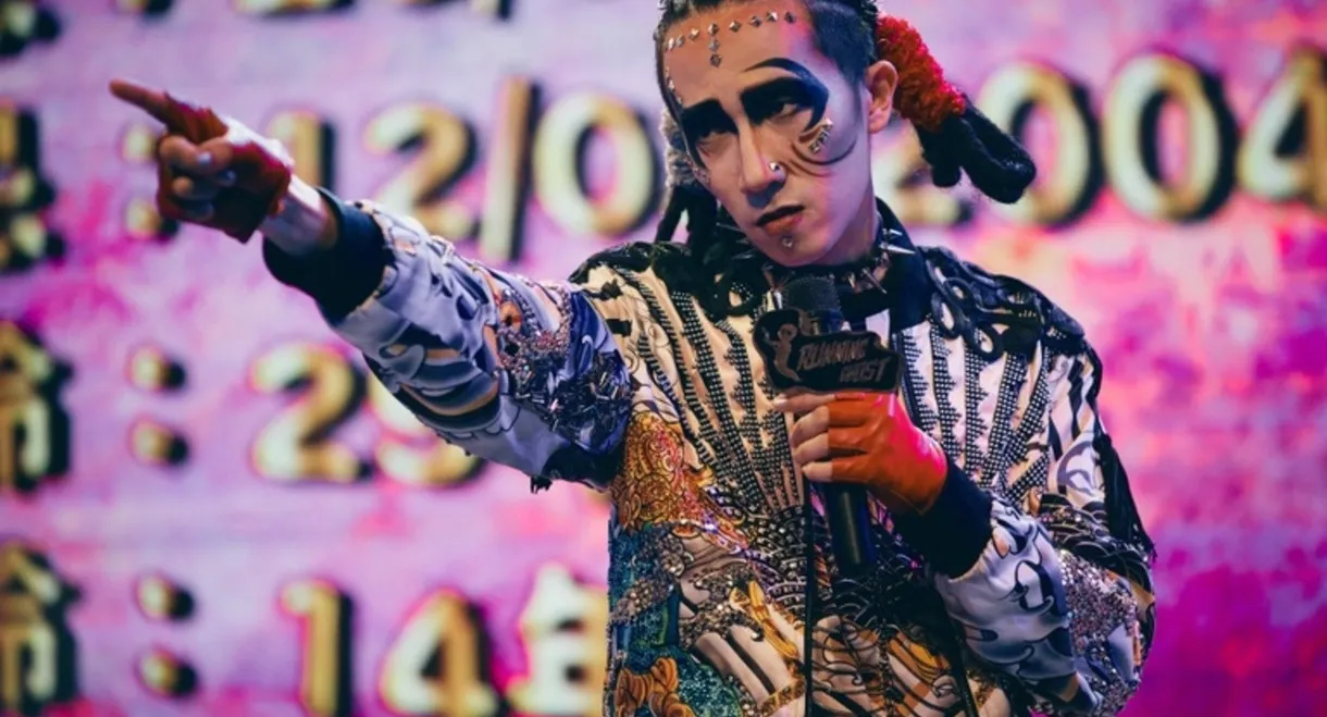 Hell Bank Presents: Running Ghost