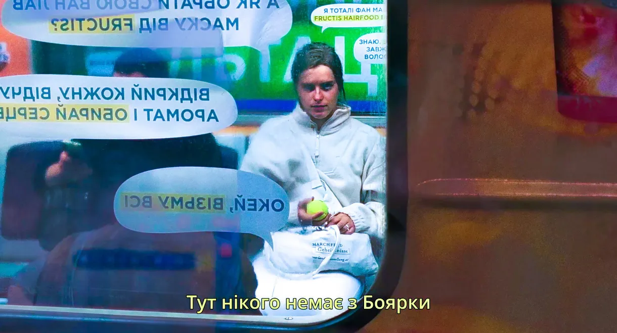 Lisa's incredible journey in the Kyiv metro in the summer of 2025 or "B" Place